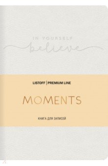 Книга для записей Moments 3, А6+, 80 листов, линия
