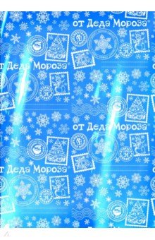 Бумага оберточная от Деда Мороза, голубая Феникс-Презент - фото 1