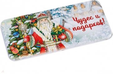 Коробочка для денег Чудес и подарков