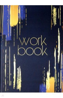   Work book, 4, 200 , 