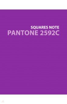 Тетрадь Pantone 3, А5+, 96 листов, клетка
