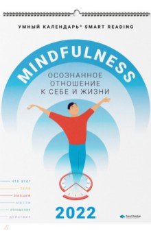 Mindfulness.      .    2022 