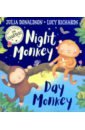 Обложка Night Monkey, Day Monkey