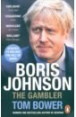 Bower Tom Boris Johnson. The Gambler akunin boris he lover of death