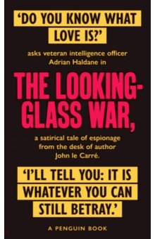 Le Carre John - The Looking Glass War