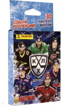 Блистер КХЛ (14) сезон 2021-22, 30 наклеек