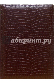 Ежедневник 3956 (коричневый).