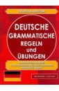 Обложка Сборник упражнений по грамматике немецкого языка