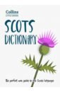 Scots Dictionary. The Perfect Wee Guide to the Scots Language scotland a z visitors atlas and guide