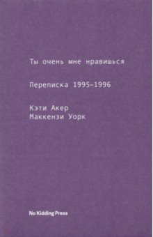    .  1995-1196