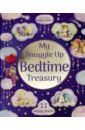 Beer Kathryn, Cather Hannah, Campling Hannah Snuggle Up Bedtime Treasury princess magical bedtime stories cd