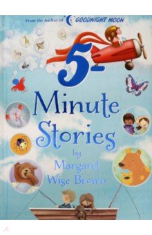 Обложка книги Margaret Wise Brown 5-Minute Stories, Brown Margaret Wise