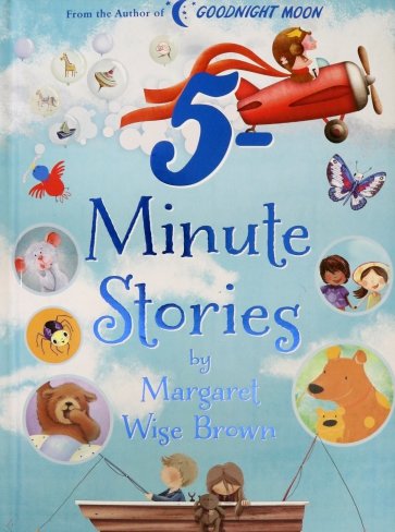 Margaret Wise Brown 5-Minute Stories