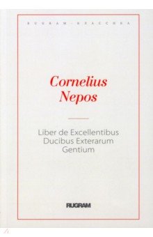 Liber de Excellentibus Ducibus Exterarum Gentium