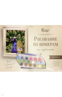 

Рисование по номерам. Шикарный павлин