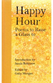 Khayyam Omar, Честертон Гилберт Кит, Гарди Томас - Happy Hour: Poems to Raise a Glass to