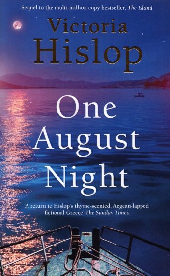 One August Night