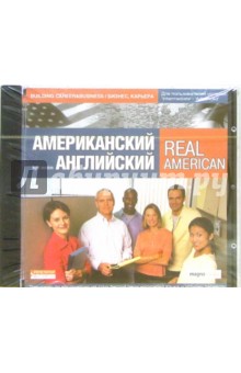 Real American: Building career & Business (CDpc).