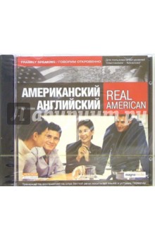 Real American: Frankly Speaking (CDpc)