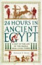 Ryan Donald P. 24 Hours in Ancient Egypt. A Day in the Life of the People Who Lived There burke fatti find tom in time ancient egypt