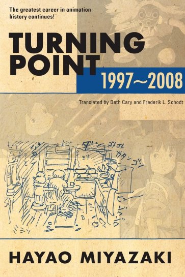 Turning Point. 1997-2008