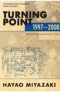 Обложка Turning Point. 1997-2008