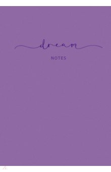 Книга для записей Dream, А5, 100 листов, комбинированная линовка ()