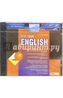 Test your English (CDpc).