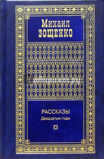 Собрание сочинений в 4-х томах
