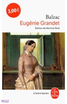 Обложка книги Eugenie Grandet, Balzac Honore de
