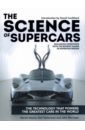 цена Roach Martin, Waterman Neil, Morrison John The Science of Supercars. The technology that powers the greatest cars in the world