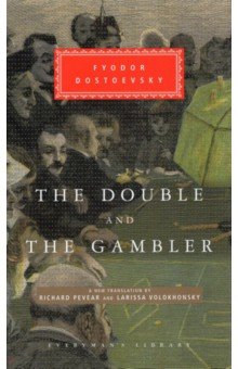 The Double and The Gambler (Dostoevsky Fyodor)