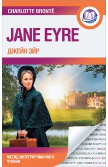  . Jane Eyre