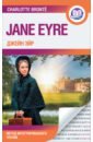 Обложка Джейн Эйр. Jane Eyre
