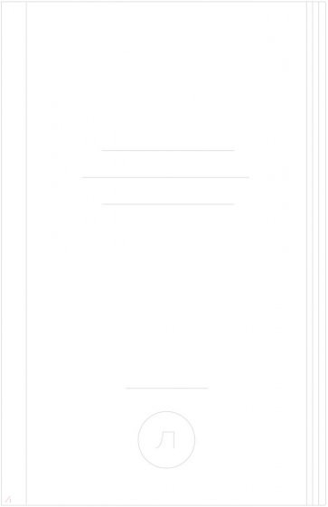 Универсальность уникальности