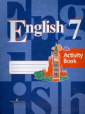 Английский язык. 7 класс. Рабочая тетрадь. Учебное пособие. ФГОС