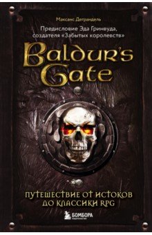 Baldur s Gate.      RPG