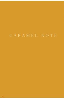 Caramel Note. Блокнот с карамельными страницами