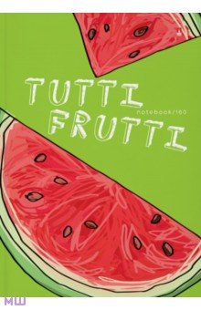 Блокнот-престиж Fresh&Fruity, А5, 160 листов, клетка