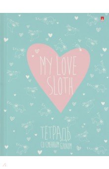 Тетрадь со сменным блоком My Love, А5+, 160 листов, клетка