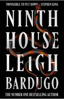 

Ninth House