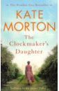 Morton Kate The Clockmaker's Daughter a history of transport system across the river niger