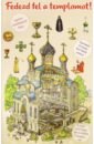 селюминов в в я открываю храм познавательная книга для детей и их родителей Szeljuminov V. V. Fedezd fel a templomot!