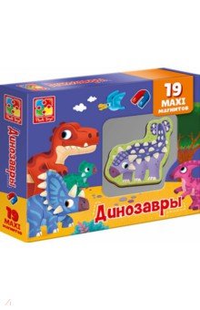 Набор магнитов Динозавры. ISBN: 4820234763061