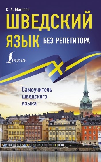 Резьба по дереву. Практическое руководство по художественной обработке капов, сувелей и древесины