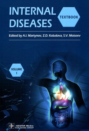 Internal Diseases. Textbook in 2 Vols. Vol. 1