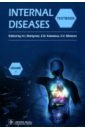 Internal Diseases. Textbook in 2 Vols. Vol. 1 merzlikin n brazhnikova n alperovich b tskhai v surgical diseases textbook in two volumes vol ii