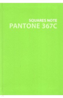Тетрадь Pantone line No.8, 80 листов, клетка, А6+ Joy Book