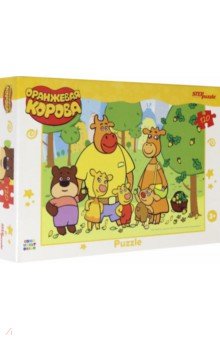 Мозаика. Puzzle 120. Оранжевая корова