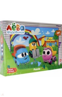Мозаика. Puzzle 160. Грузовичок Лёва